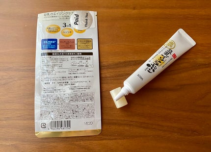 リンクルアイクリーム N/なめらか本舗/アイケア・アイクリームを使ったクチコミ(2枚目)