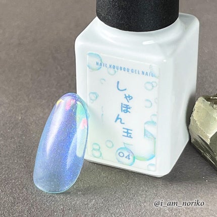 絶佳筆/ネイル工房/ネイル用品を使ったクチコミ(2枚目)