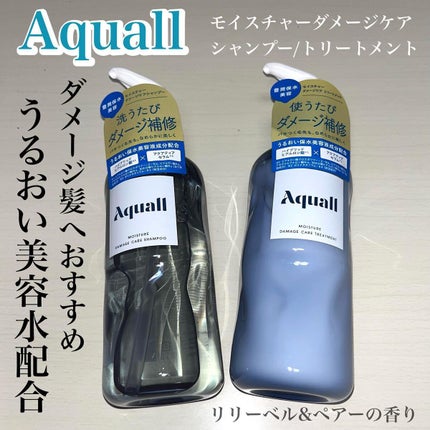 モイスチャーダメージケア シャンプー/トリートメント/Aquall/市販シャンプーを使ったクチコミ(1枚目)