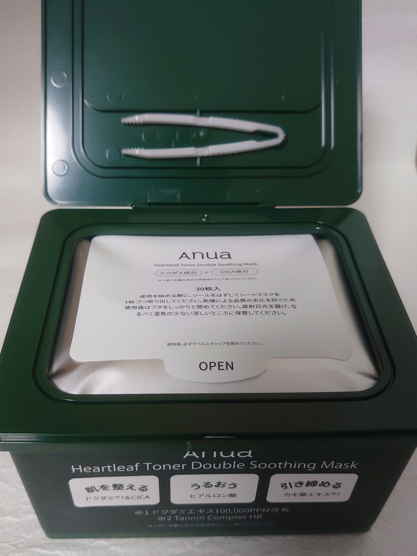 ドクダミトナーダブルスージングマスク/Anua/シートマスク・パックを使ったクチコミ(2枚目)
