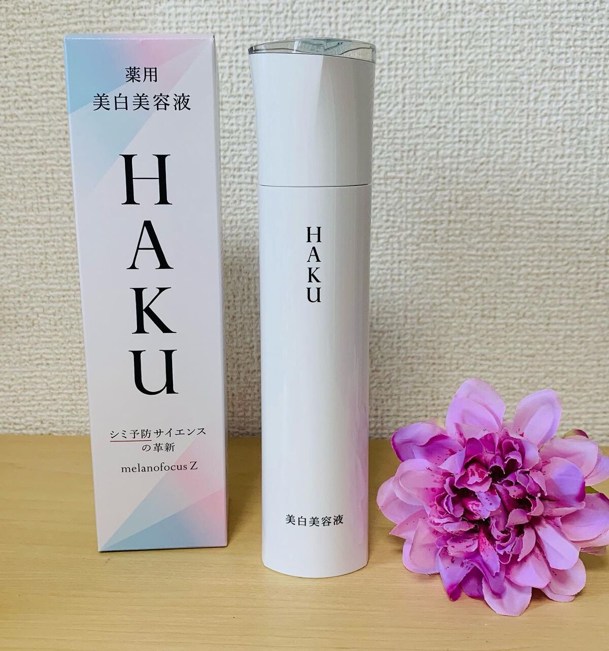 メラノフォーカスZ/HAKU/美容液を使ったクチコミ(1枚目)