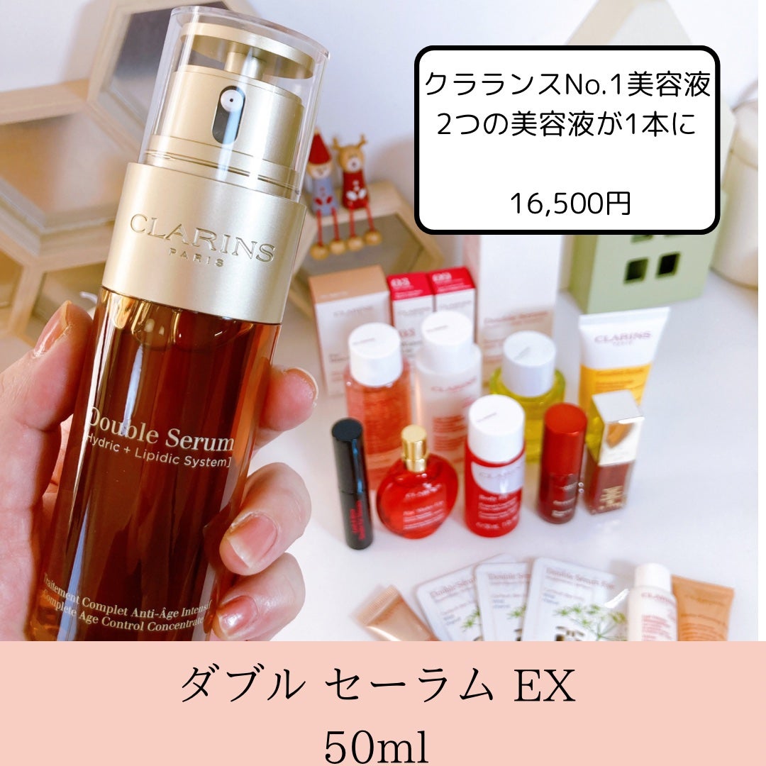 ハッピーバッグ 2024(オンライン限定)/CLARINS/美容液を使ったクチコミ(2枚目)