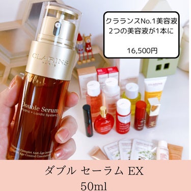 ハッピーバッグ 2024（オンライン限定）/CLARINS/美容液を使ったクチコミ（2枚目）