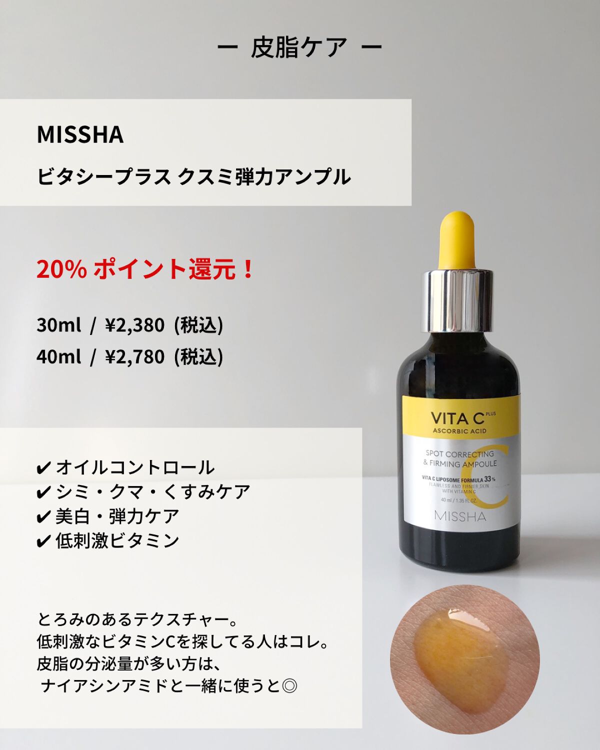 ブライトニングピーリングジェル/Dr.G/ピーリングを使ったクチコミ(4枚目)