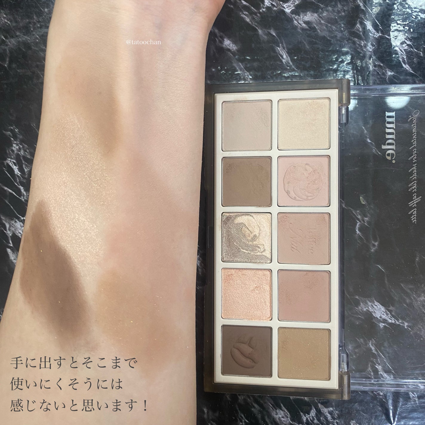 MDショールモーメント アイシャドウパレット/mude/アイシャドウパレットを使ったクチコミ(3枚目)