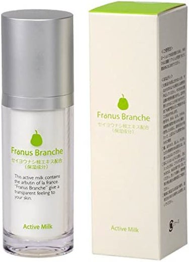 Franus Branche アクティブミルク