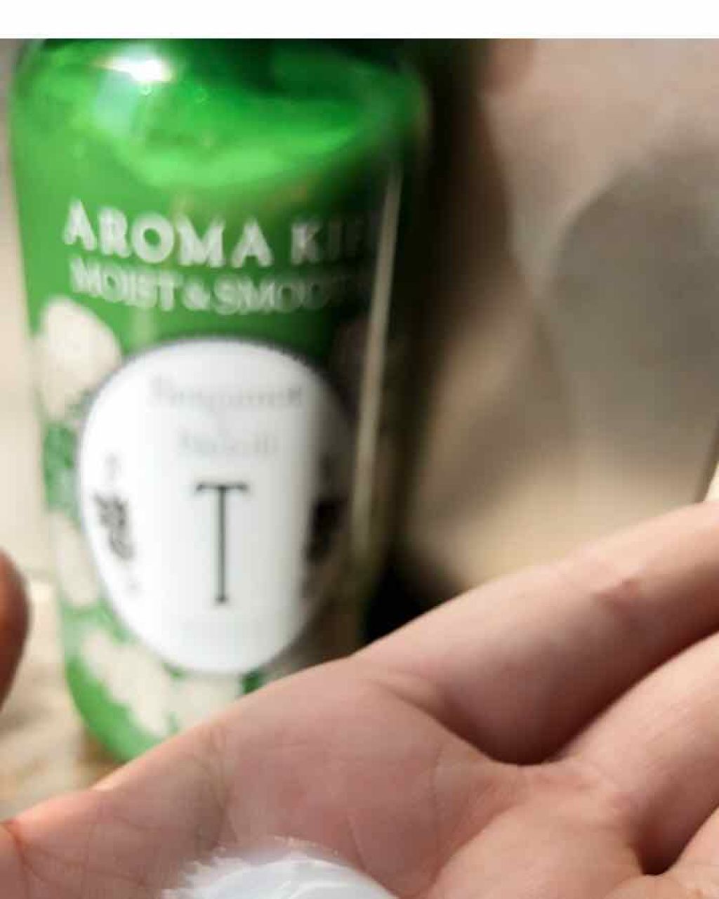 モイスト&スムースシャンプー/トリートメント/AROMA KIFI/シャンプー・コンディショナーを使ったクチコミ(3枚目)