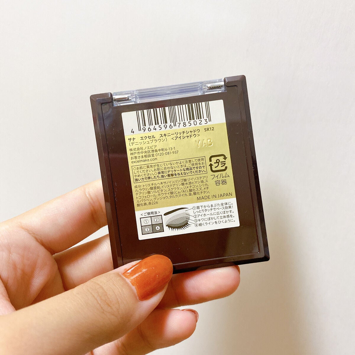 スキニーリッチシャドウ/excel/アイシャドウパレットを使ったクチコミ(3枚目)