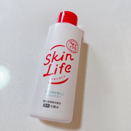 薬用化粧水/スキンライフ/化粧水を使ったクチコミ(5枚目)