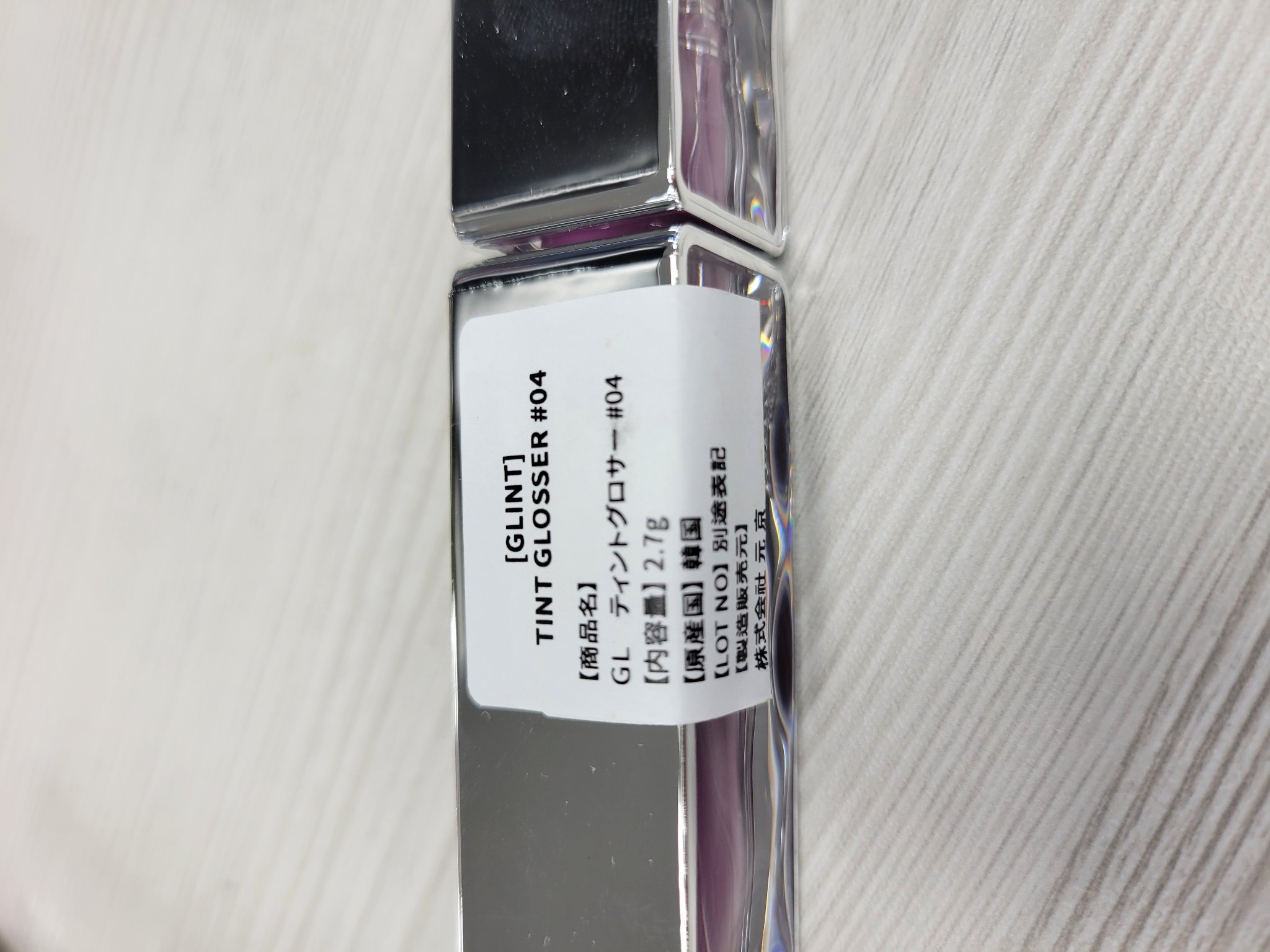 ティントグロス/Glint/リップグロスを使ったクチコミ（3枚目）