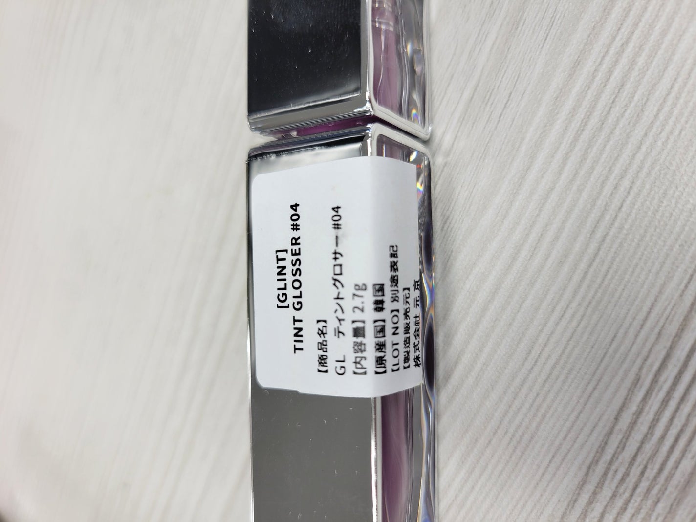 ティントグロス/Glint/リップグロスを使ったクチコミ(3枚目)