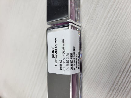 ティントグロス/Glint/リップグロスを使ったクチコミ(3枚目)