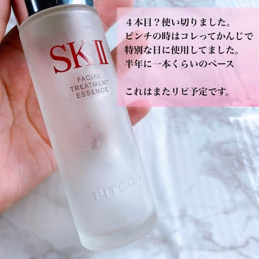 フェイシャル トリートメント エッセンス/SK-II/化粧水を使ったクチコミ（2枚目）
