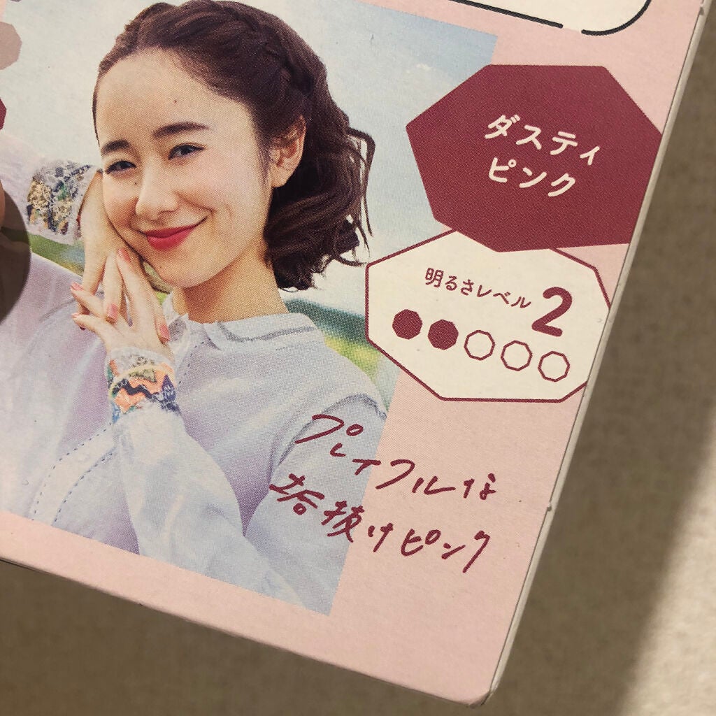 ホイップヘアカラー/ビューティラボ/ヘアカラーを使ったクチコミ(4枚目)