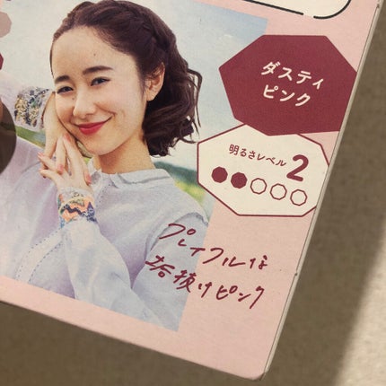 ホイップヘアカラー/ビューティラボ/ヘアカラーを使ったクチコミ(4枚目)