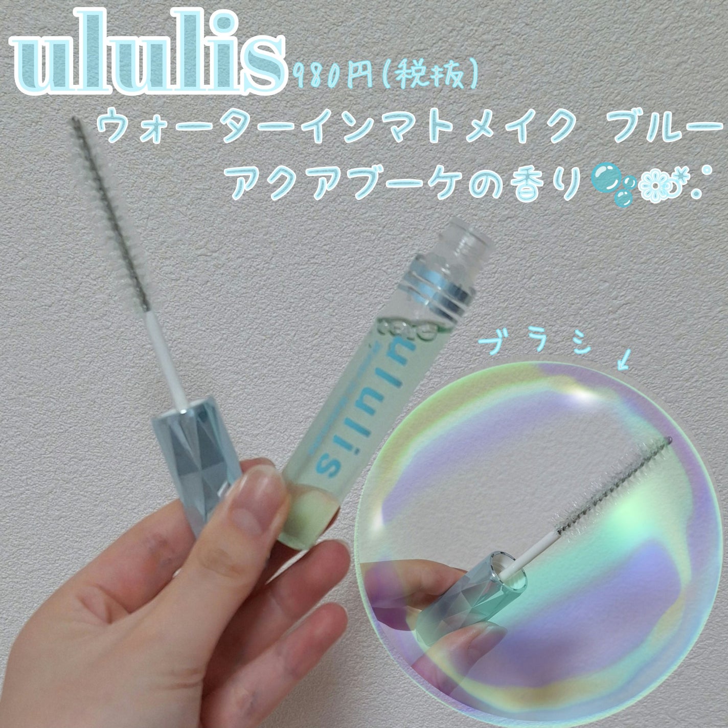 ãŠã©ãŒã¿ãŒã€ã³ããã¡ã€ã¯ããã«ãŒ/ululis/ãã¬ã¹ã¿ã€ãªã³ã°ã»å¯ããçŽãã䜿ã£ãã¯ãã³ãïŒ1æç®ïŒ