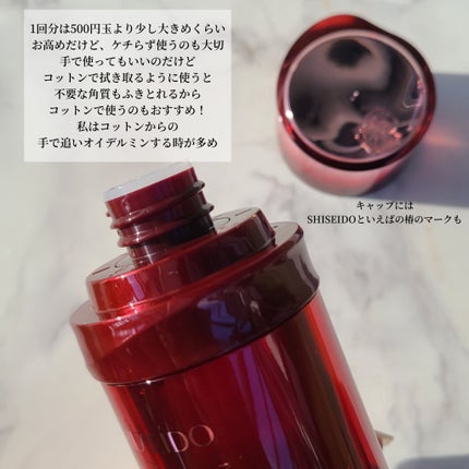 オイデルミン エッセンスローション/SHISEIDO/化粧水を使ったクチコミ(2枚目)