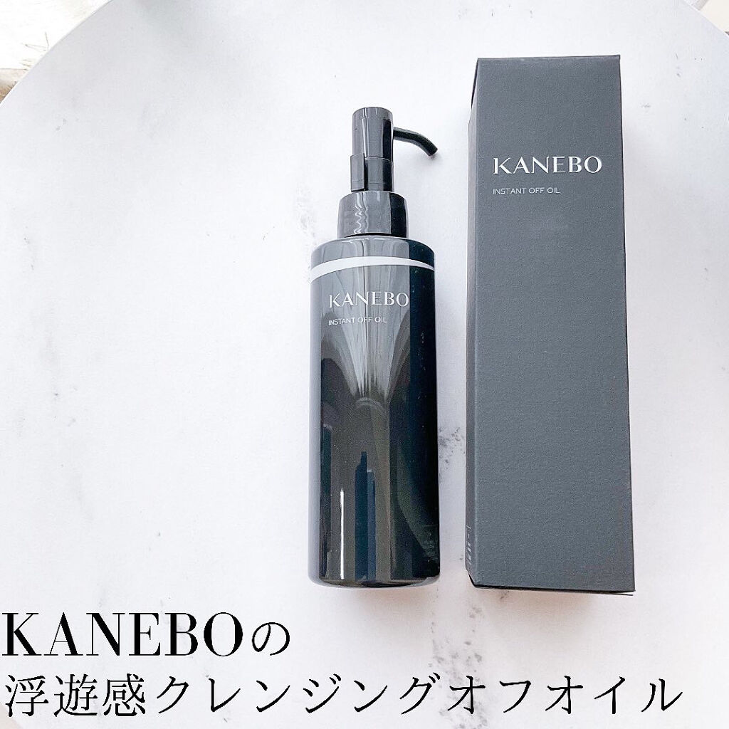 インスタント　オフ　オイル/KANEBO/オイルクレンジングを使ったクチコミ（1枚目）