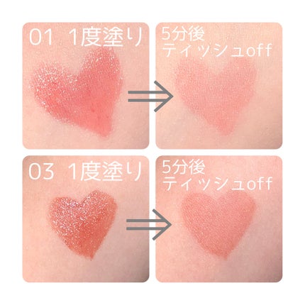 ウォータリーティントリップ/CEZANNE/リップティントを使ったクチコミ(3枚目)