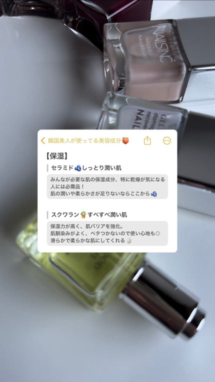 Laymiuðïž on LIPS ã@reimiyu_beautyð1æ¥1åã§-10æ³ãå¶ããã¢ã©..ãïŒ4æç®ïŒ