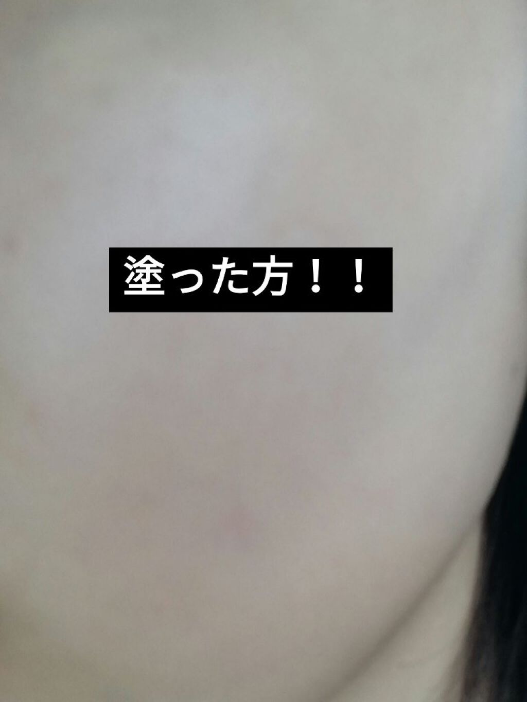 ビオレUV アクアリッチ ライトアップエッセンス/ビオレ/日焼け止めクリームを使ったクチコミ（3枚目）