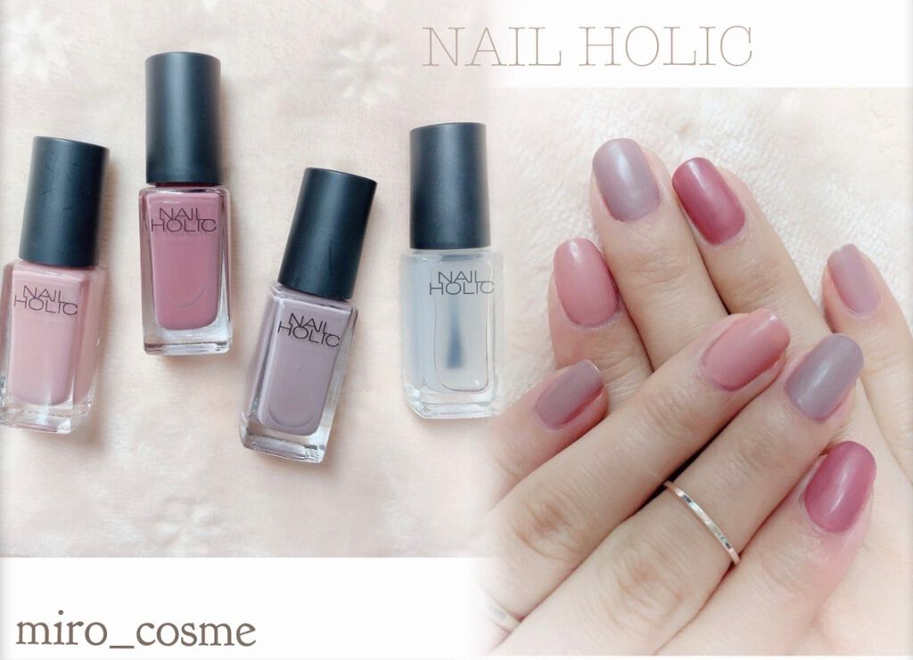 ネイルホリック Pinkish color/ネイルホリック/マニキュアを使ったクチコミ（1枚目）