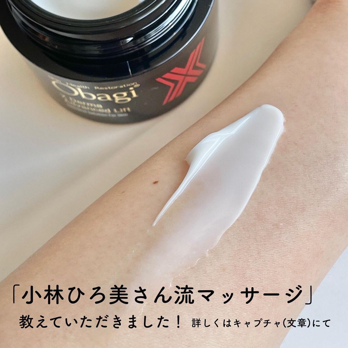 C25セラム ネオ/オバジ/美容液を使ったクチコミ(3枚目)