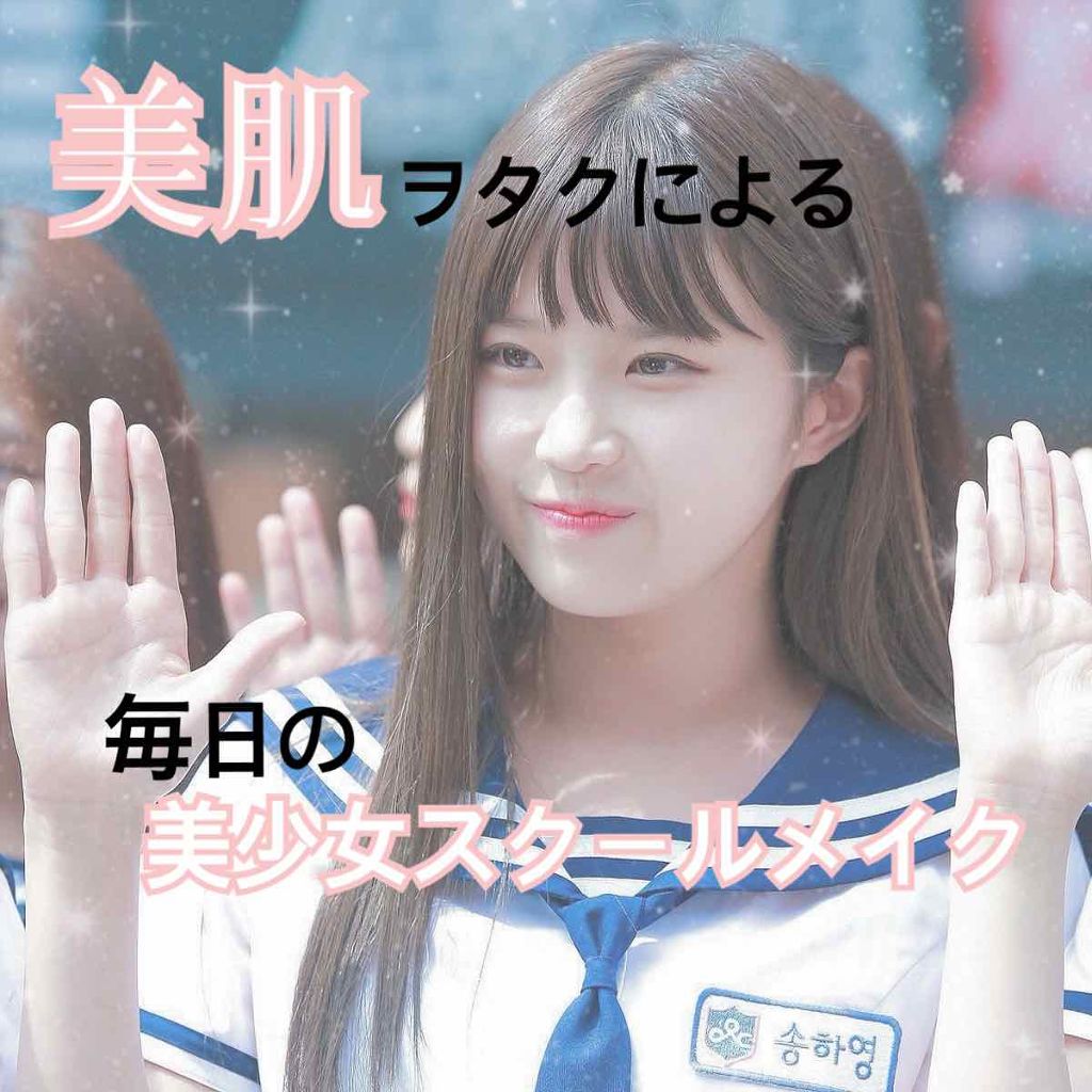 ジュレ感リップティント 01 ジューシーレッド/SUGAO®/リップグロスを使ったクチコミ（1枚目）