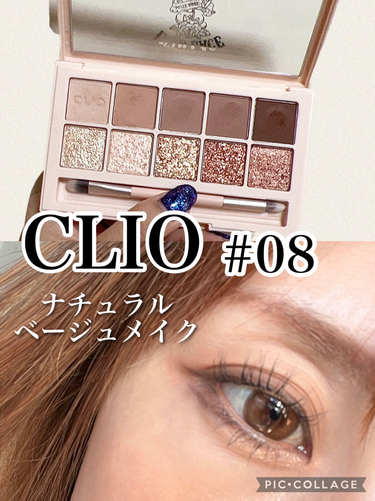 ジェルアイライナー/CEZANNE/ジェルアイライナーを使ったクチコミ（1枚目）