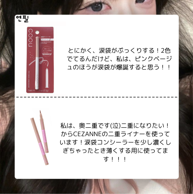 れ な on LIPS 「あにょ〜ん♡ るいいむにだ!お久しぶりの投稿でございまっする!..」(4枚目)