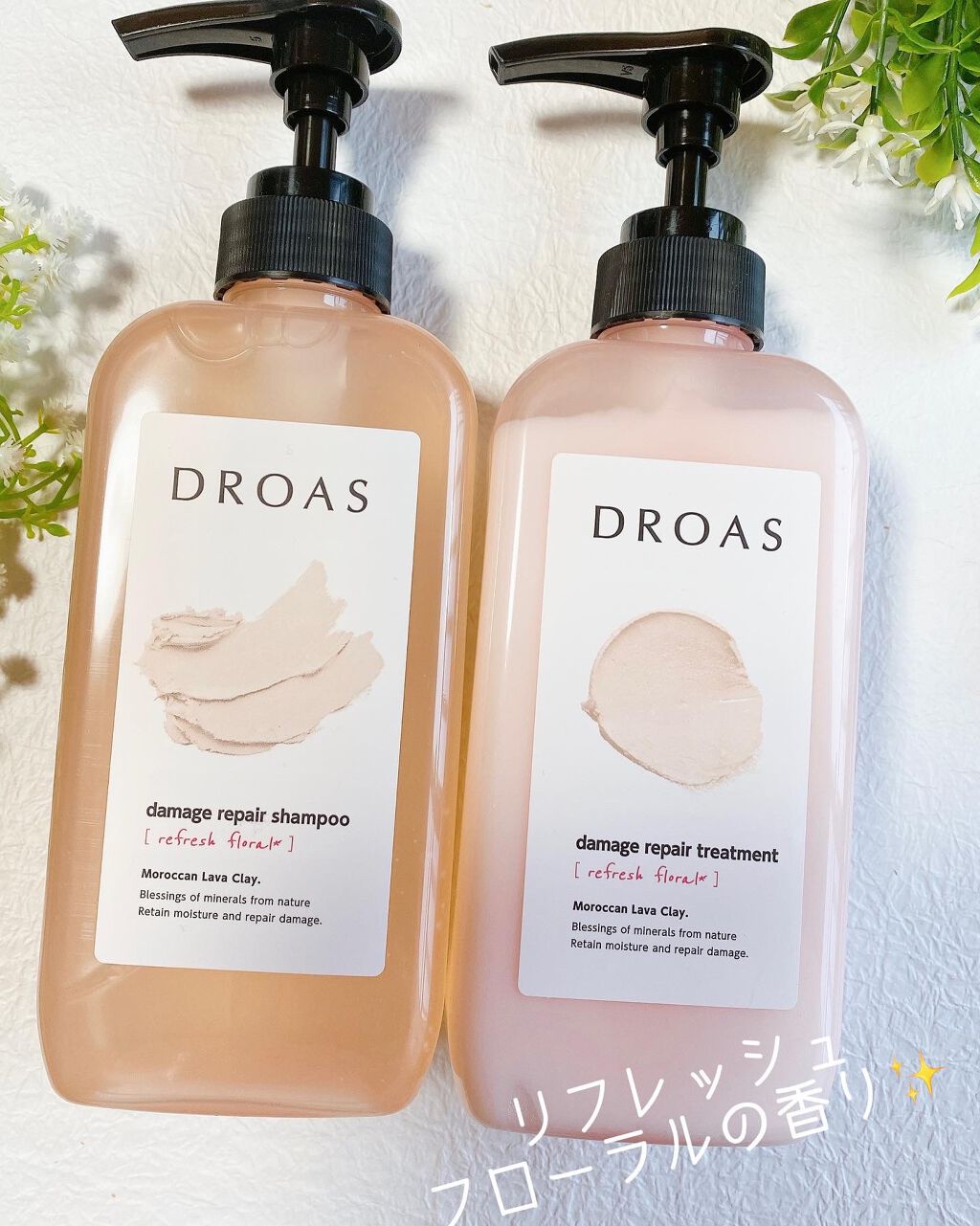 ダメージリペアシャンプー／トリートメント/DROAS/市販シャンプーを使ったクチコミ（2枚目）