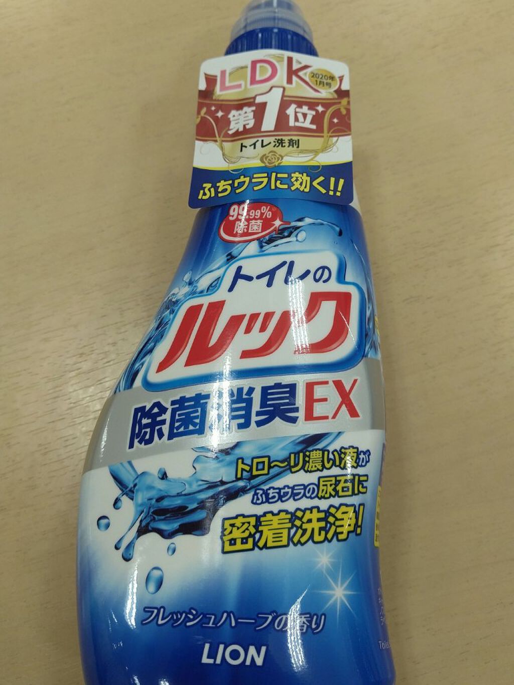 トイレのルック/ライオン/その他を使ったクチコミ（1枚目）