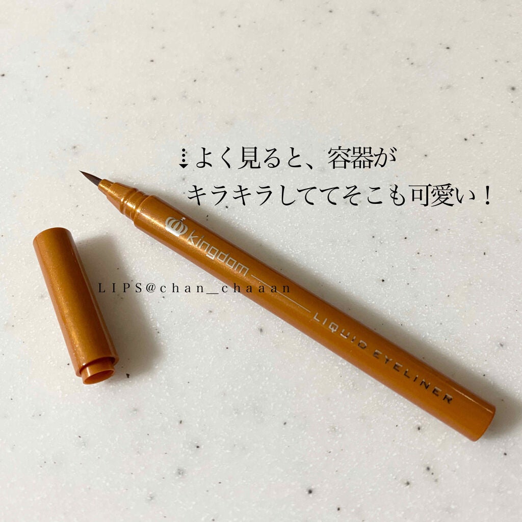 リキッドアイライナーWP /キングダム/リキッドアイライナーを使ったクチコミ(4枚目)