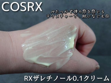 RXザ・レチノール0.1クリーム/COSRX/フェイスクリームを使ったクチコミ（4枚目）
