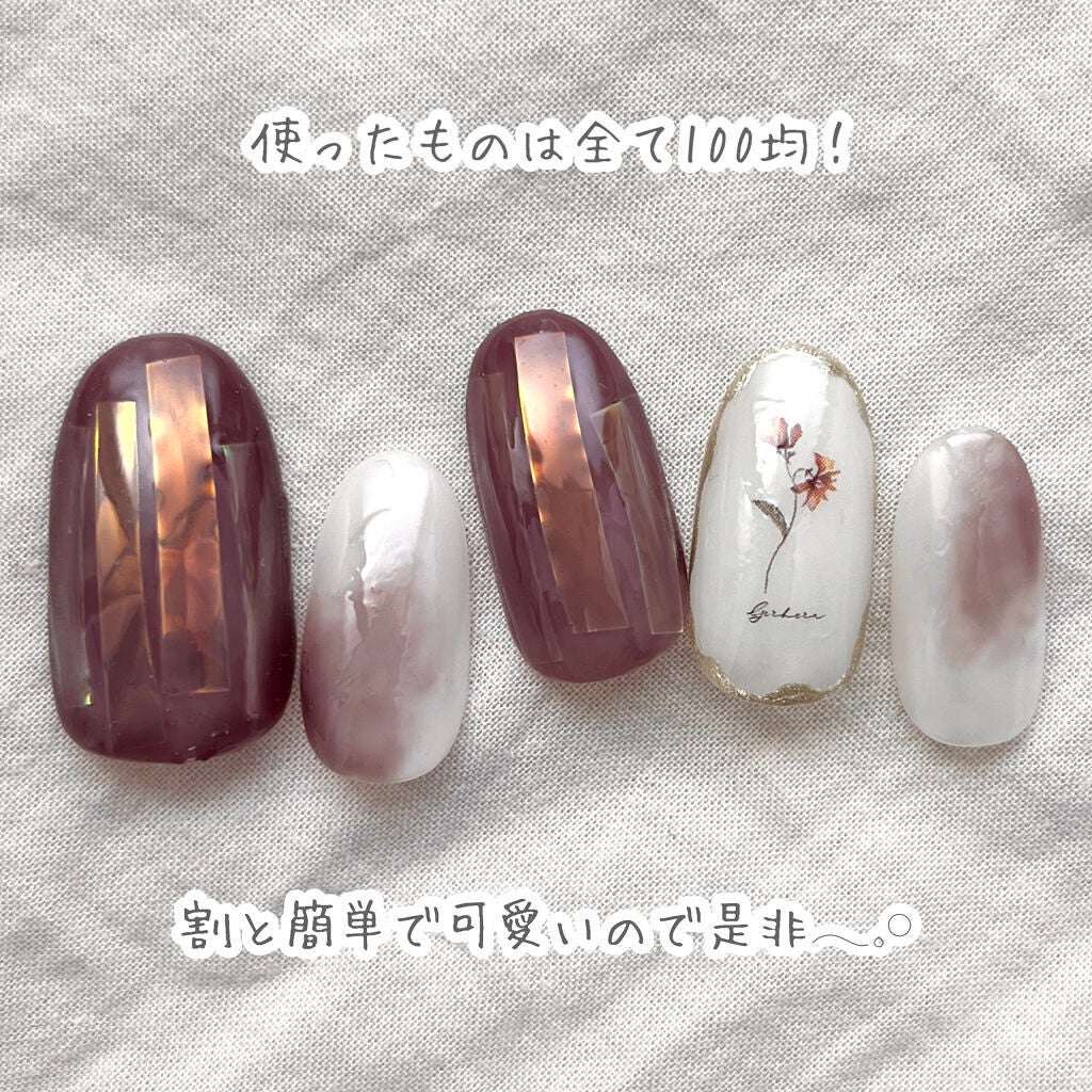 ネイルチップ/DAISO/ネイルチップ・パーツを使ったクチコミ(7枚目)