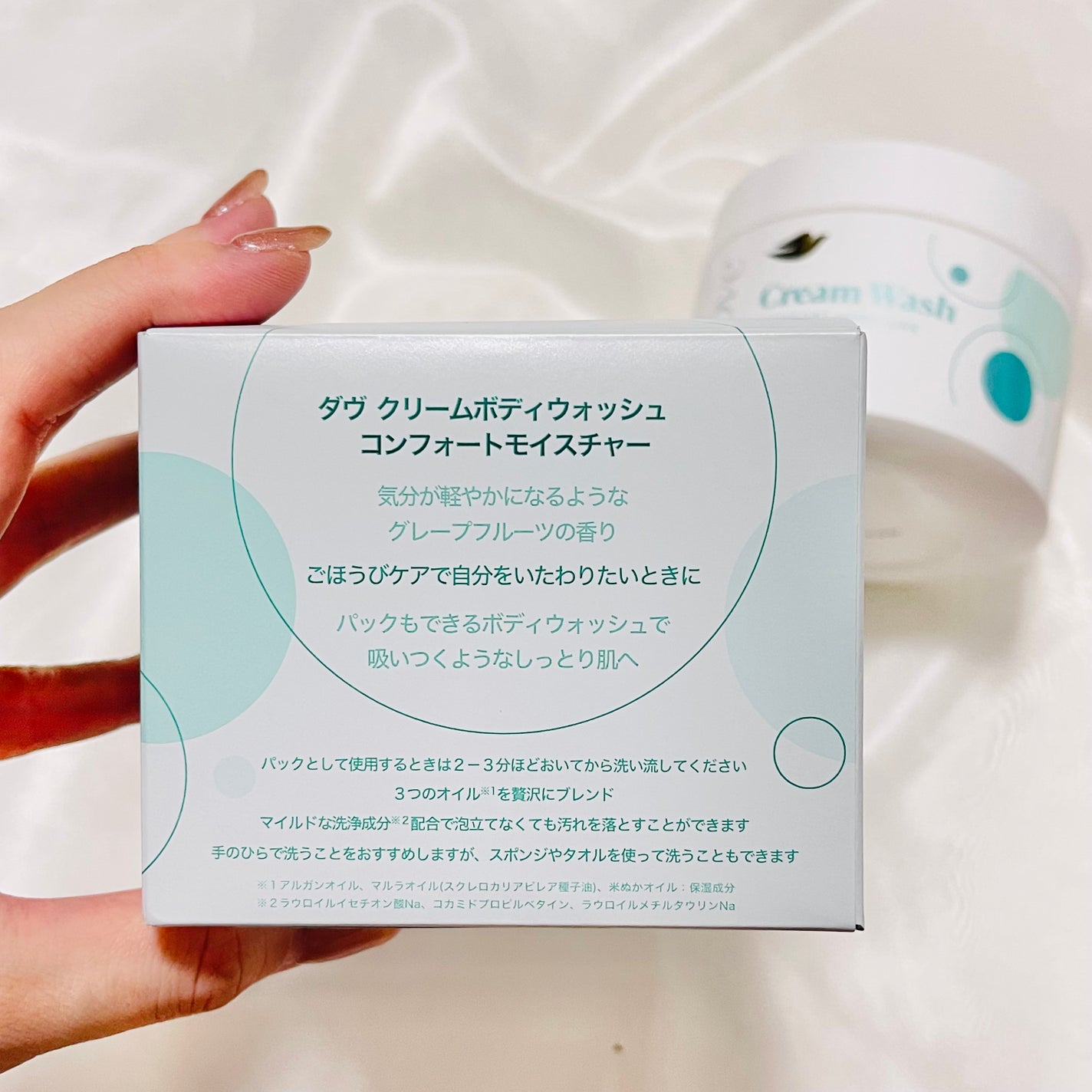 ダヴ クリームボディウォッシュ コンフォートモイスチャー/ダヴ/ボディソープを使ったクチコミ(2枚目)