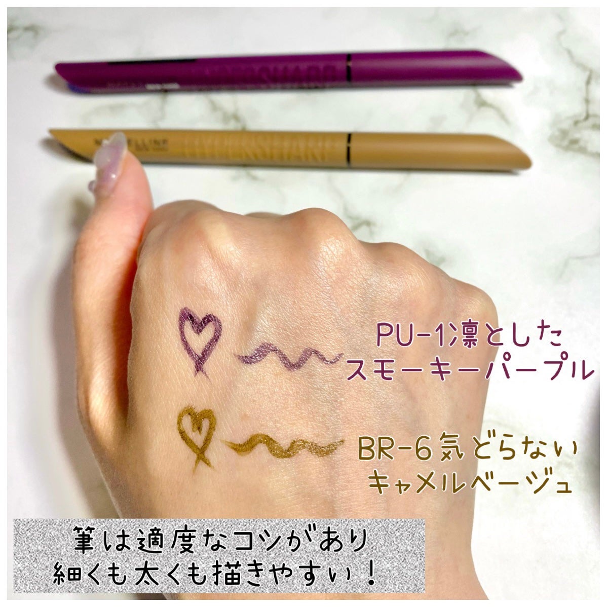 ãŠã«ãã©ã«ã©ãŒ ã¢ã€ã©ã€ããŒ/MAYBELLINE NEW YORK/ãªãããã¢ã€ã©ã€ããŒã䜿ã£ãã¯ãã³ãïŒ2æç®ïŒ