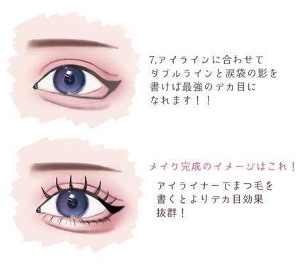 クリーミータッチライナー/キャンメイク/ジェルアイライナーを使ったクチコミ(6枚目)