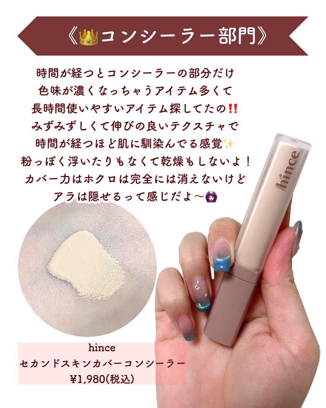 ジルスチュアート イルミネイティング セラムプライマー/JILL STUART/化粧下地を使ったクチコミ(9枚目)