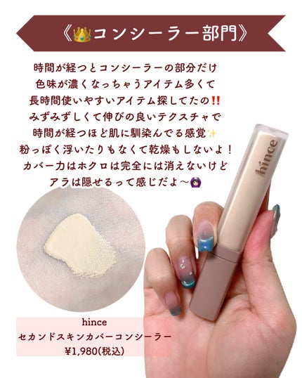 ジルスチュアート イルミネイティング セラムプライマー/JILL STUART/化粧下地を使ったクチコミ(9枚目)