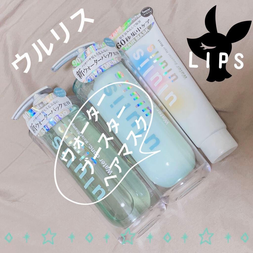 ウォーターブースター ヘアマスク/ululis/ヘアマスク・ヘアパックを使ったクチコミ(1枚目)