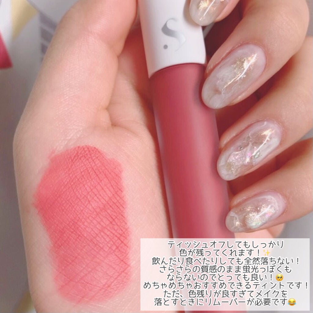 オールタイム ムード ベルベットティント/saat insight/リップティントを使ったクチコミ(4枚目)