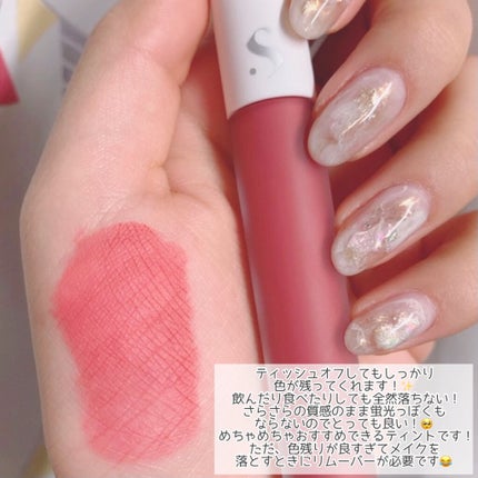 オールタイム ムード ベルベットティント/saat insight/リップティントを使ったクチコミ(4枚目)