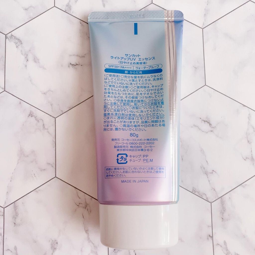 トーンアップUV エッセンス/サンカット®/日焼け止めローションを使ったクチコミ（3枚目）
