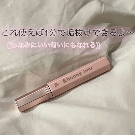 アンドハニー メルティ マトメイクスティック スーパーホールド 4.0/&honey/ヘアジェルを使ったクチコミ(1枚目)