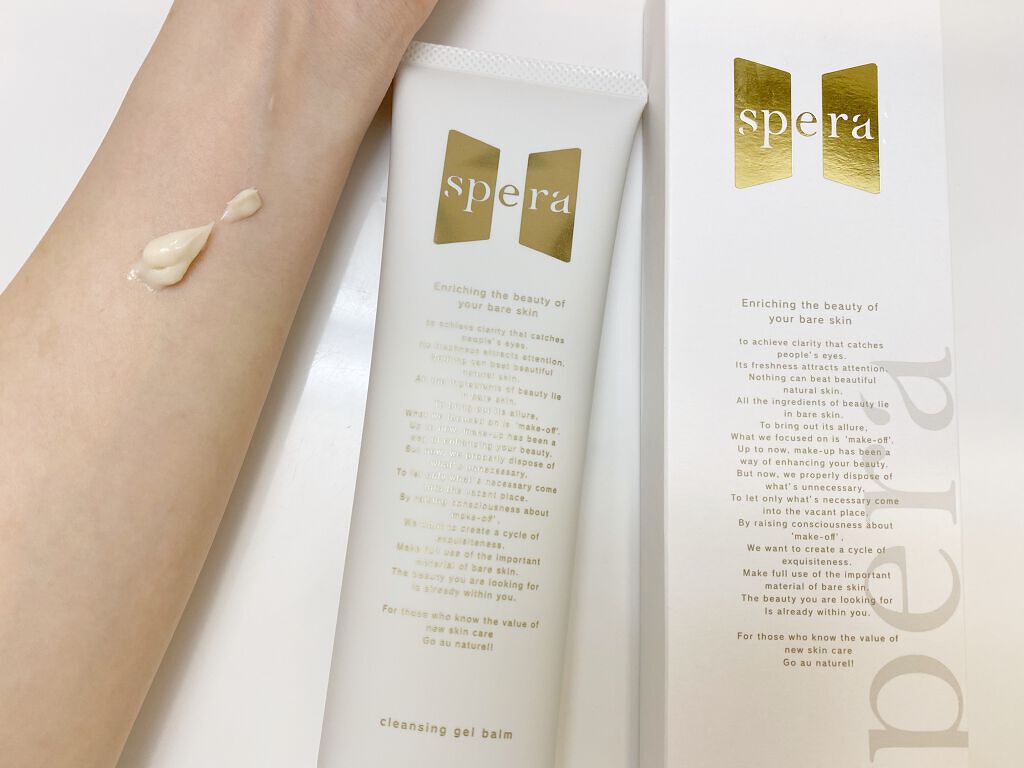 speraクレンジングジェルバーム/spera/クレンジングジェルを使ったクチコミ(3枚目)