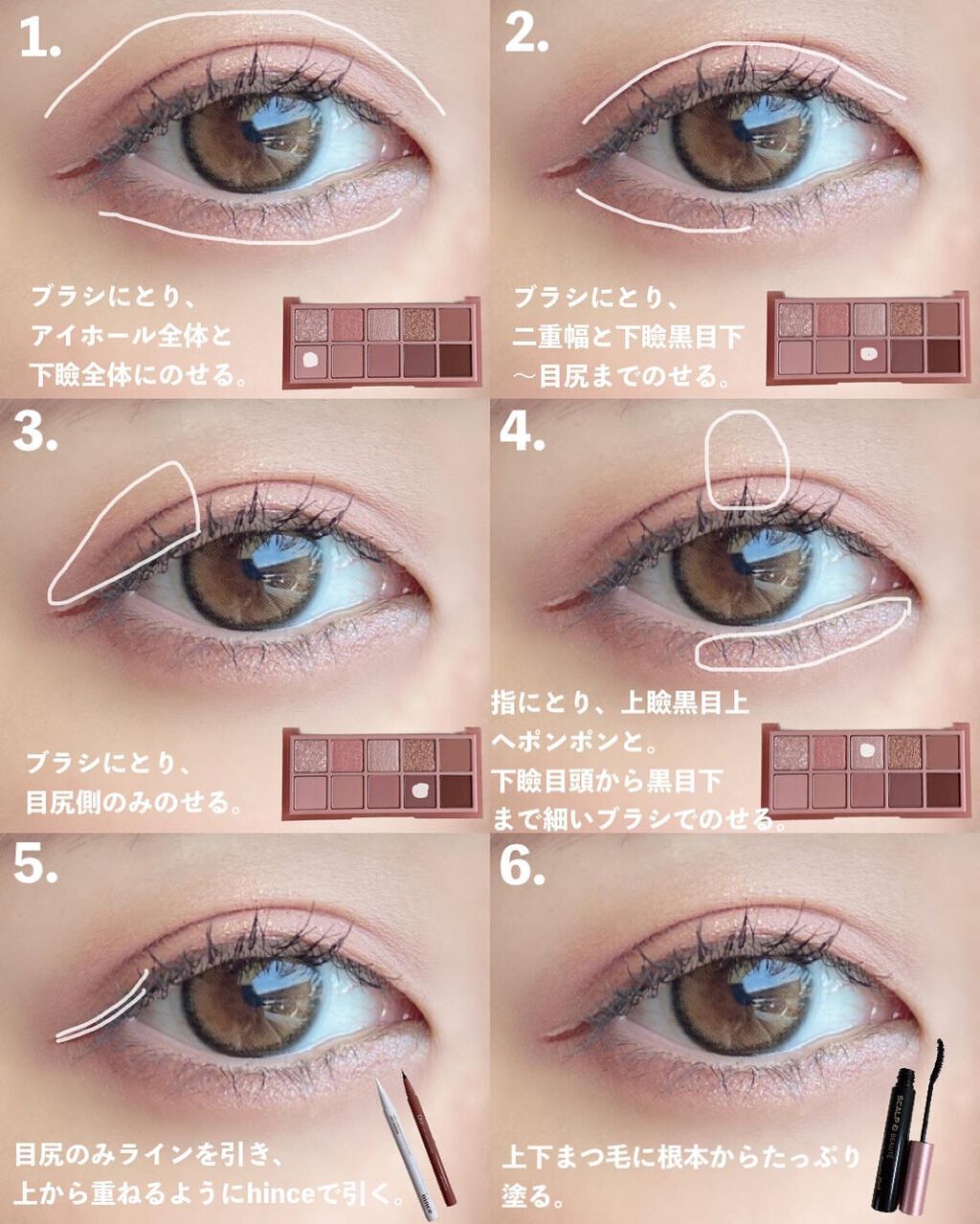 ニューアンビエンスカラーアイライナー アイディエーション/hince/リキッドアイライナーを使ったクチコミ（2枚目）