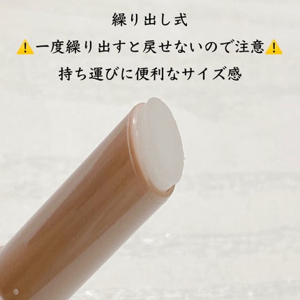 プランプリップケアスクラブ/キャンメイク/リップスクラブを使ったクチコミ(2枚目)