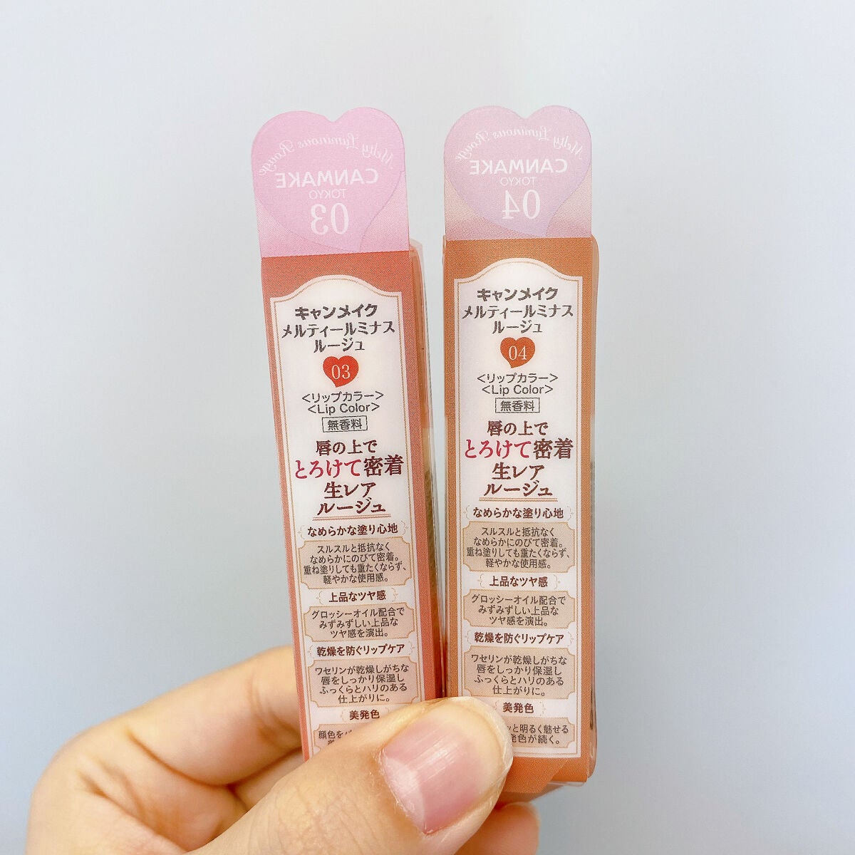 メルティールミナスルージュ/キャンメイク/口紅を使ったクチコミ(5枚目)