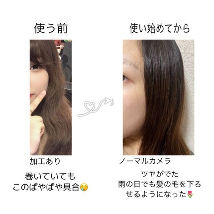 パンテーン エフォートレス クイック リペアー カプセル ヴィタミルク(洗い流さないトリートメント)/パンテーン/ヘアミルクを使ったクチコミ(2枚目)